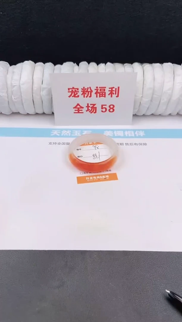 未镶嵌手镯石英质玉98