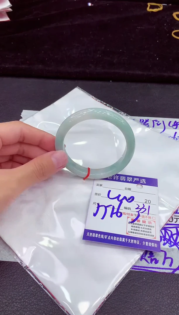 未镶嵌手镯翡翠111111111111