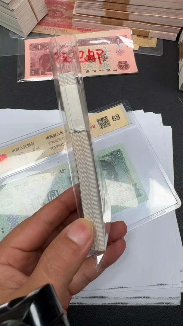 全新 1 纸币100连号 白要谱曈