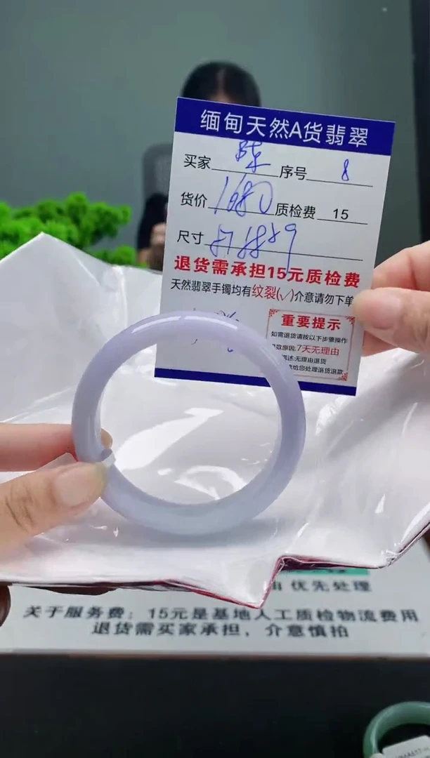 翡翠手镯未镶嵌陈*胖8缅甸天然A货翡翠需包容瑕疵，介意慎拍