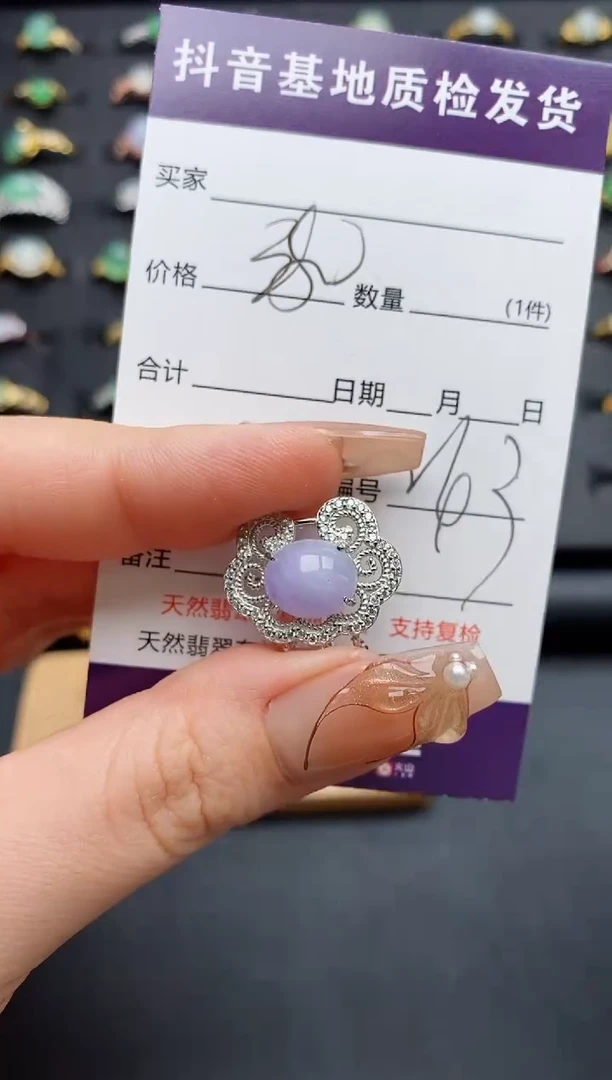 颈饰银S925镶嵌翡翠.