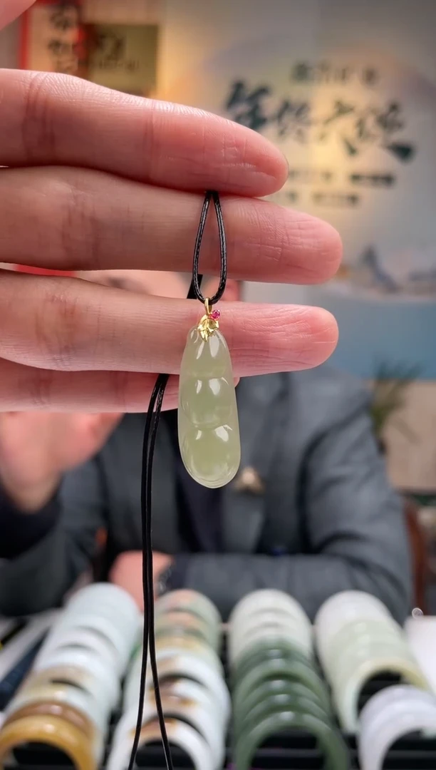 【闪购商品】和田玉颈饰18K金镶嵌翠福豆吊坠一件