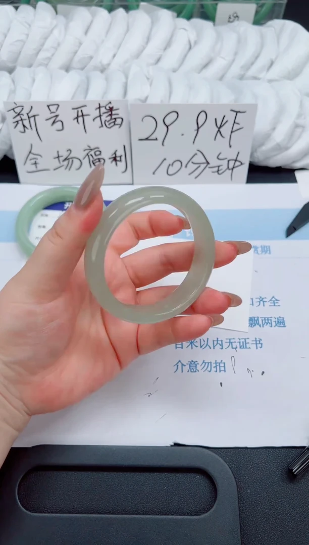 未镶嵌手镯石英质玉70-56