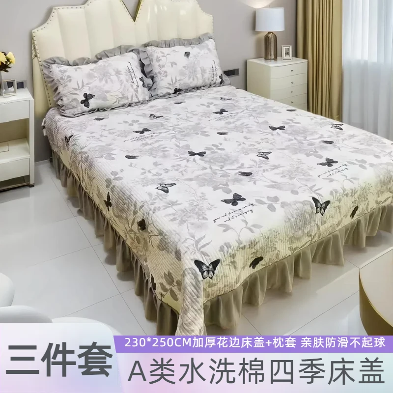 三件套大床盖枕套纯棉防滑四季夹棉床单双面花边床裙榻榻米双人床