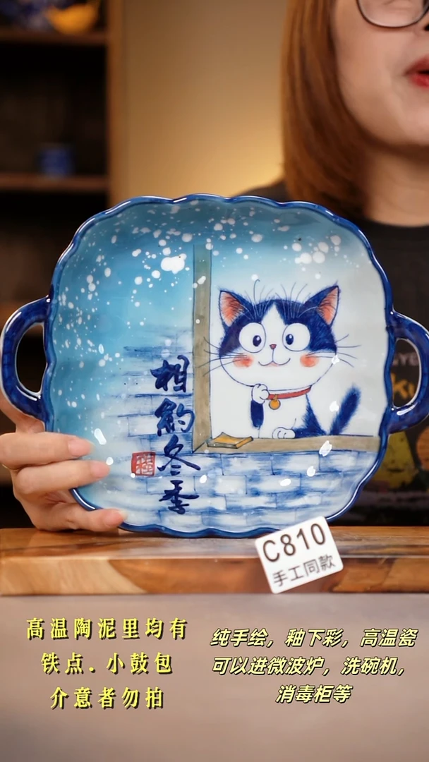 其他C810陶然集器瓷器