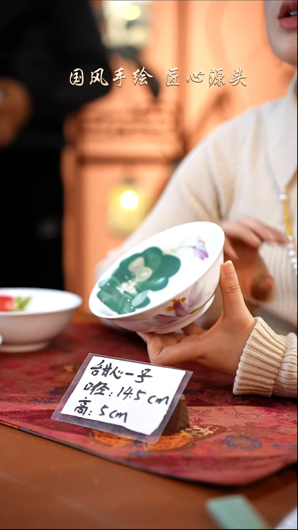 陶瓷景德镇釉中彩餐具甜心一号直径14.5高5