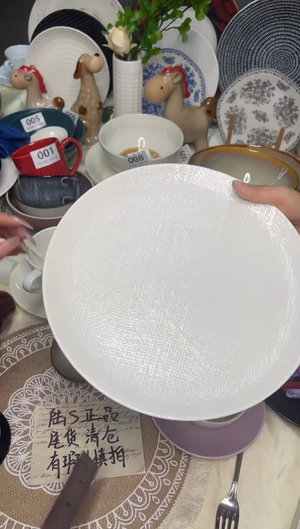 新骨瓷035 瑕疵 哑光白 麻布 11.25寸 平盘