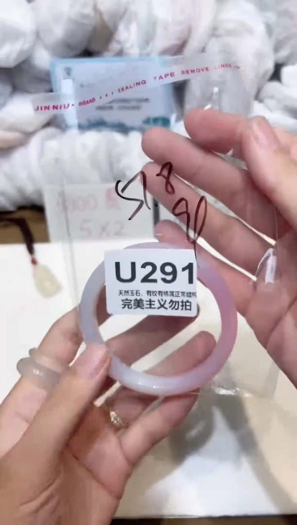 手镯玛瑙/玉髓未镶嵌57