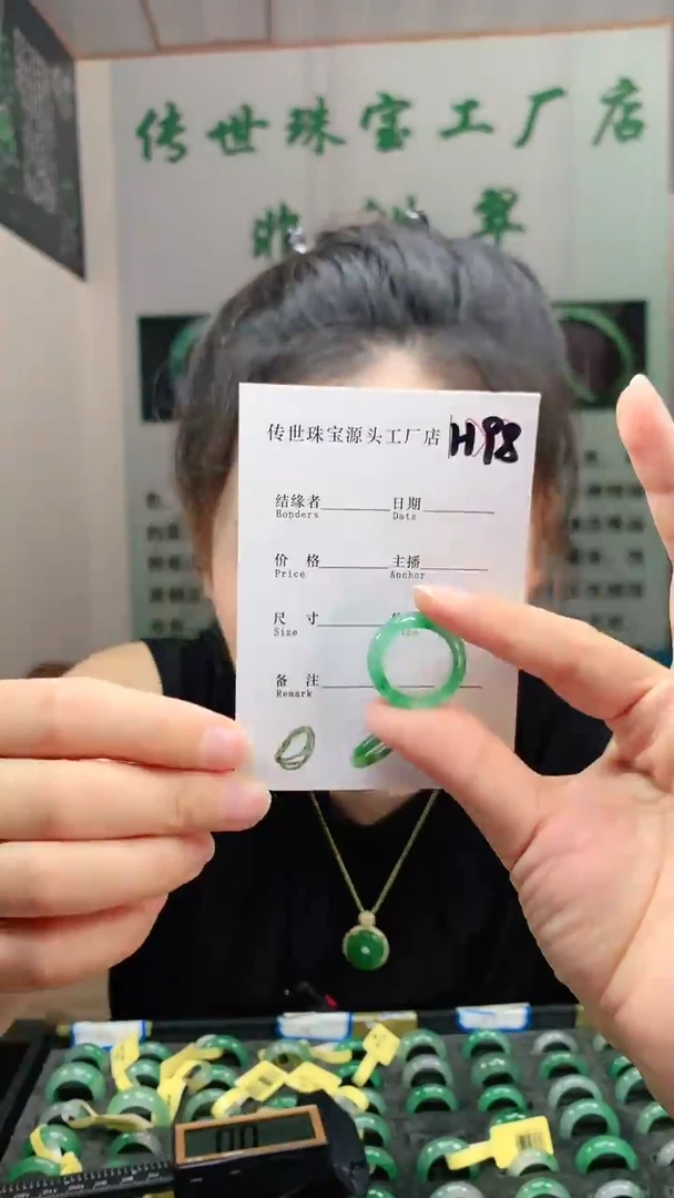 未镶嵌石英质玉戒圈16+