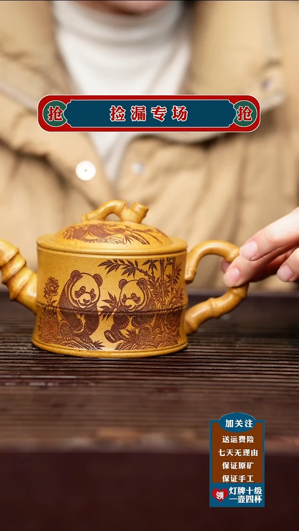 茶壶紫砂宜兴原矿紫砂茶壶