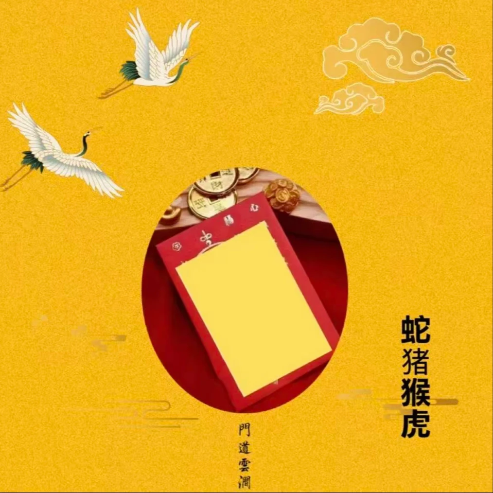 A1号 泰穗 生肖挂饰福袋挂饰精美装饰