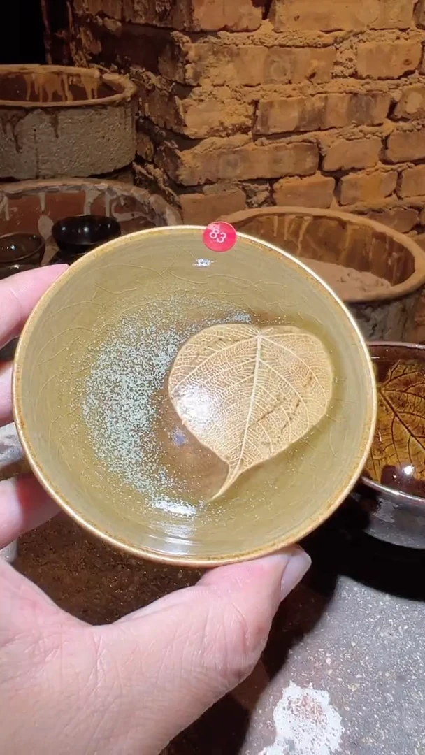 茶盏83非遗大师修光明木叶
