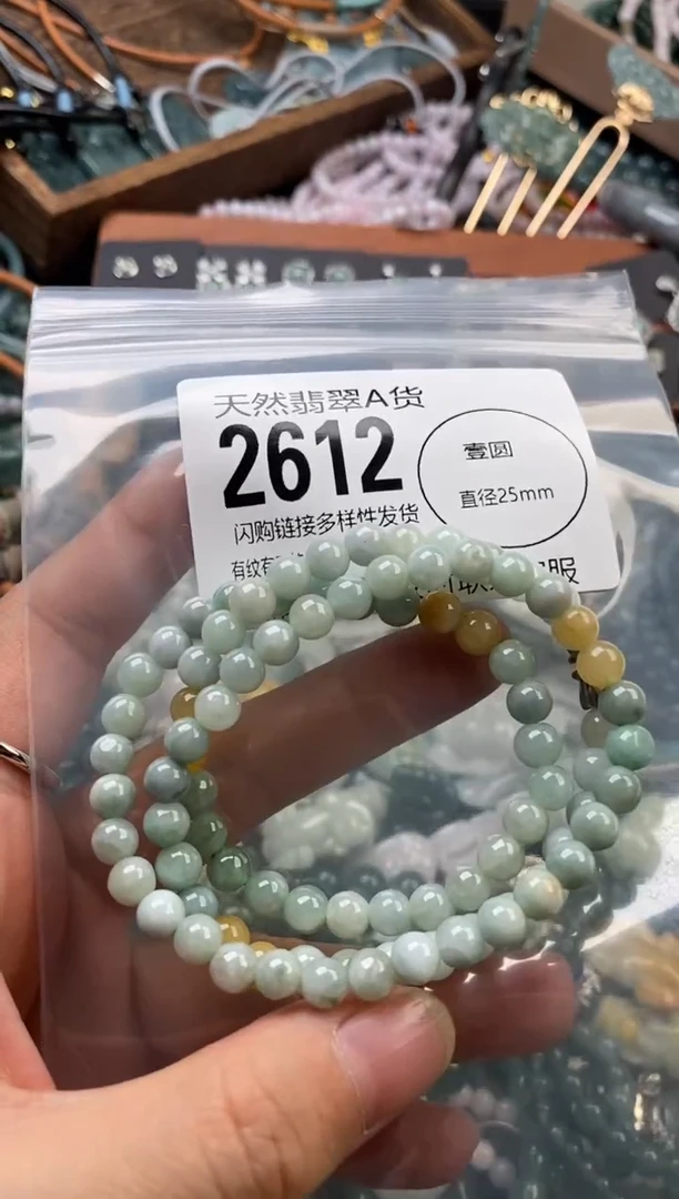 颈饰未镶嵌翡翠翡翠2612