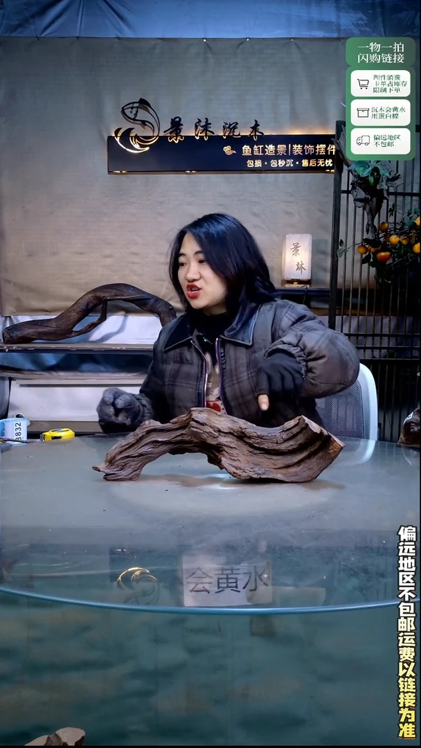 景沐沉木B830 40-8-13