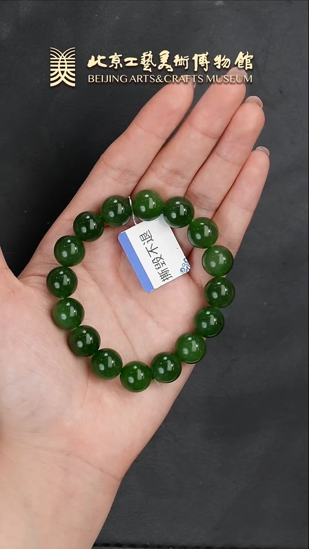 【闪购商品】和田玉串未镶嵌B0119GMD576手串