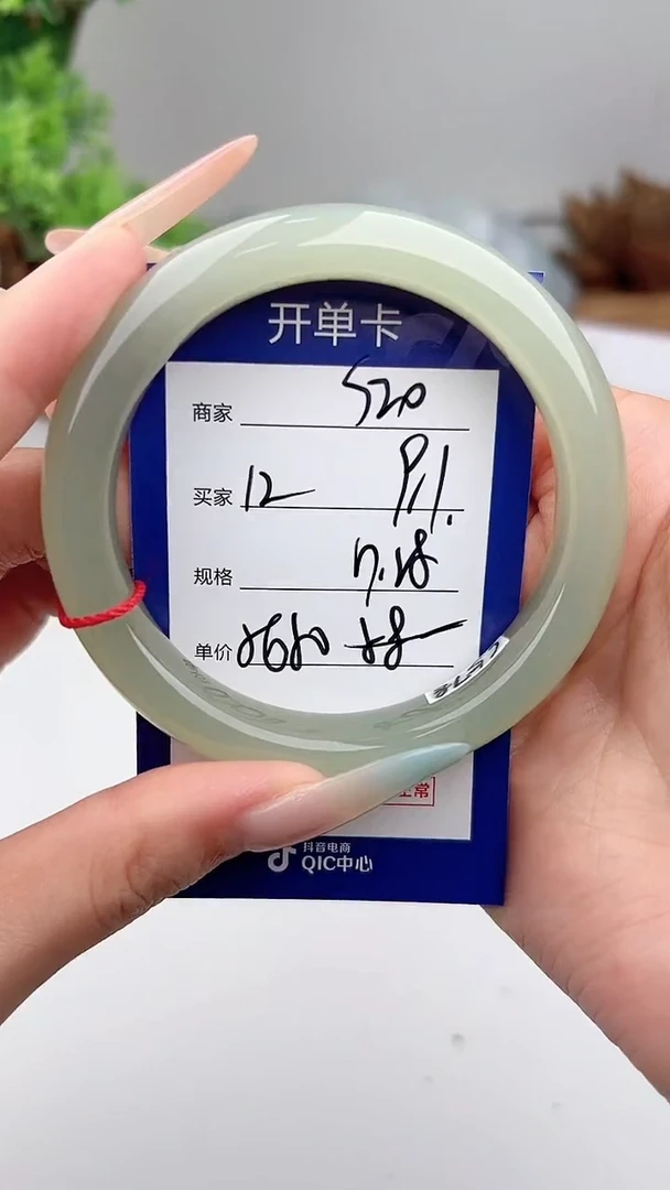 未镶嵌手镯和田玉微色差S20