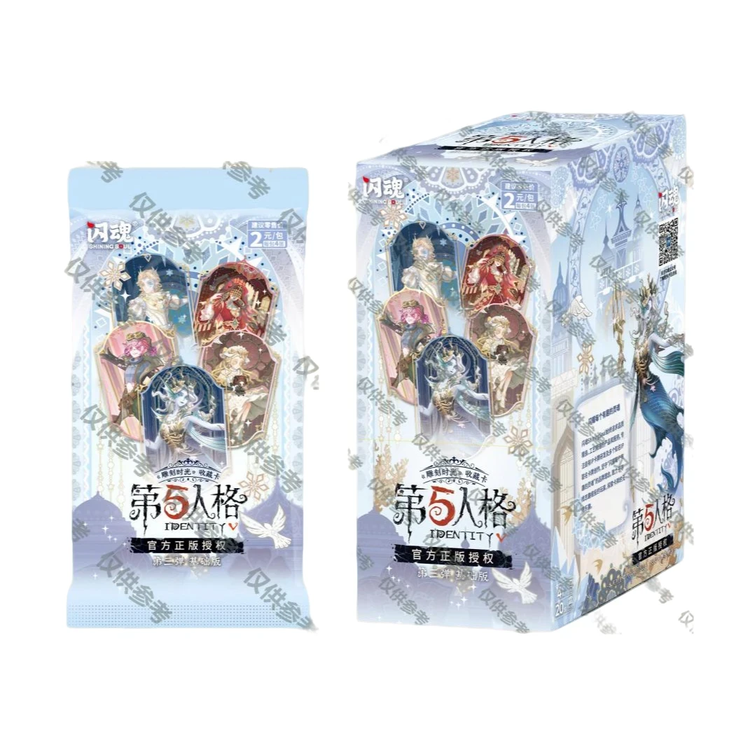 【平拆三弹】 第五人格闪魂基础版三弹雕刻时光卡牌收藏代拆