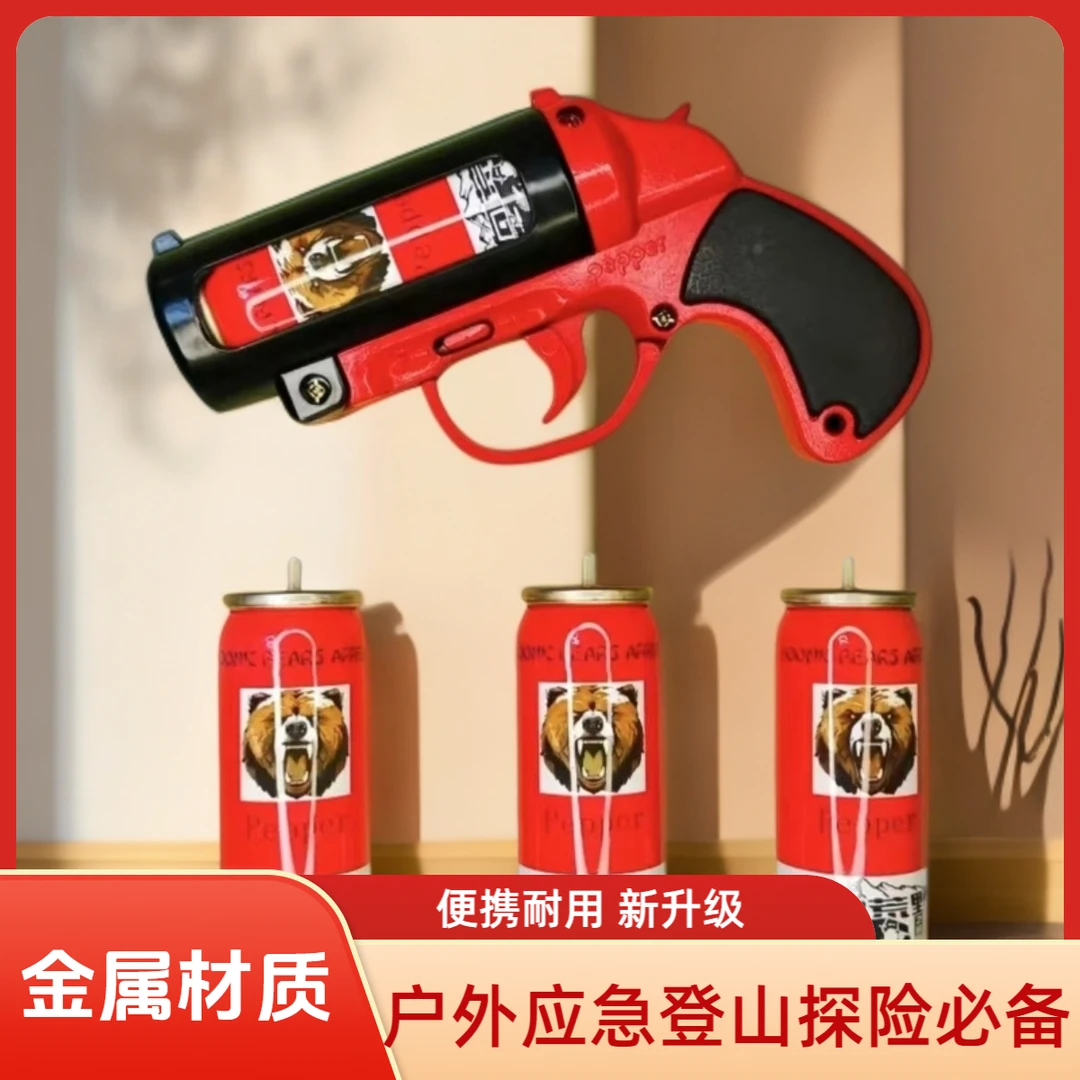 新款2025男女户外必备远距离必备驱赶工具野外露营应急装备包