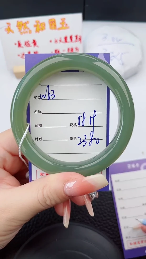 【闪购商品】和田玉手镯未镶嵌63岚钻微色差T5