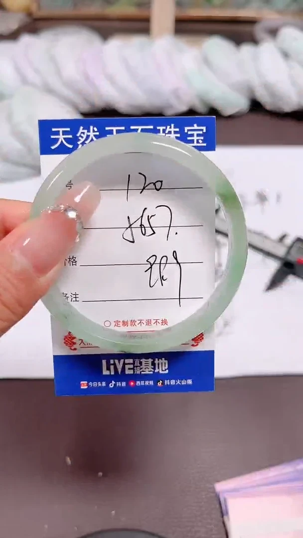 翡翠手镯未镶嵌120