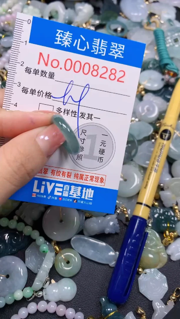 吊坠(不含链)未镶嵌翡翠8282