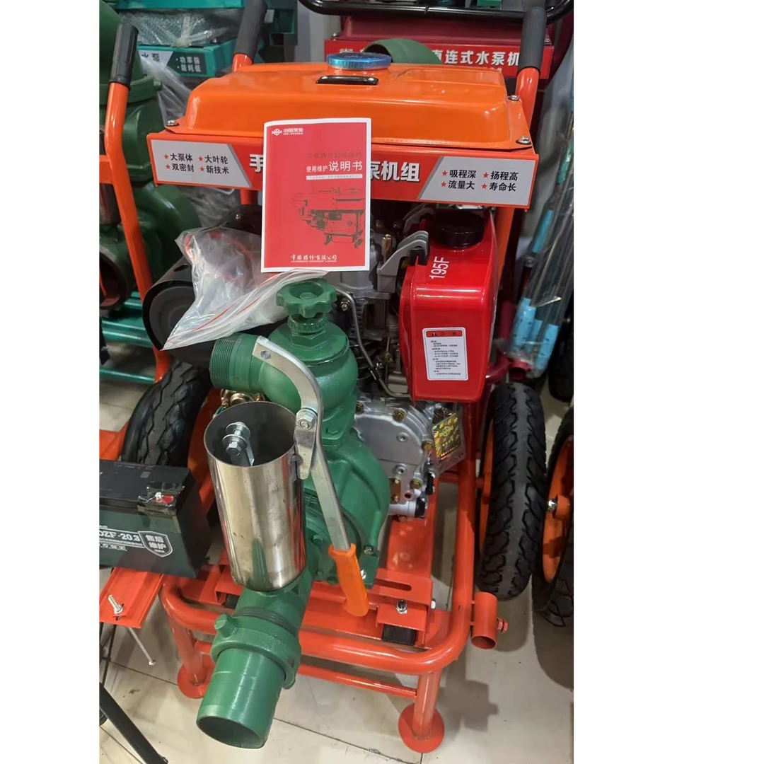 常柴双叶轮农用灌溉抽水机