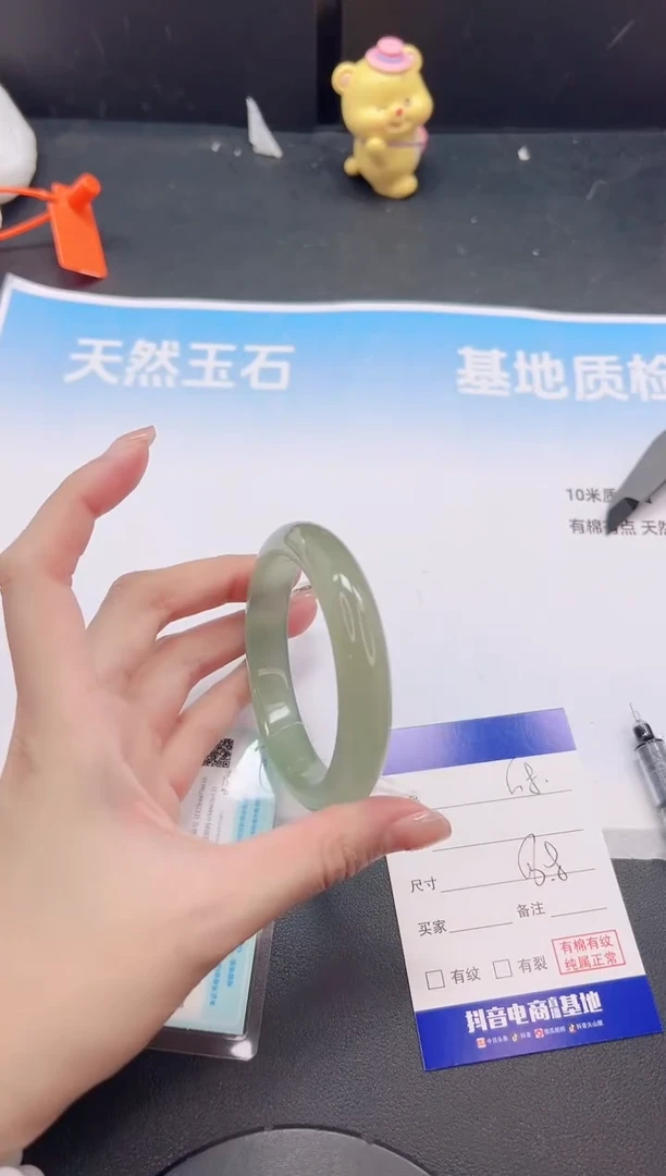 未镶嵌手镯石英质玉15G8-56