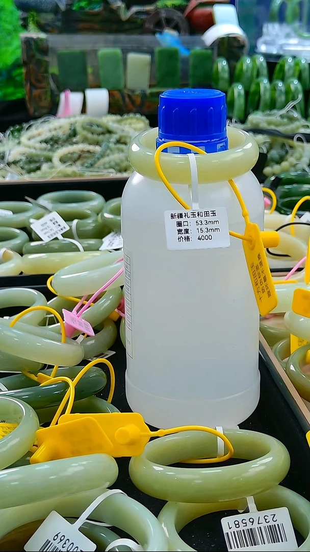 未镶嵌手镯和田玉53.3