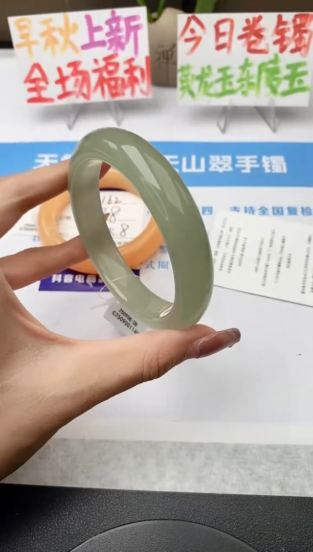 未镶嵌手镯石英质玉j164-DB多样性发货62+