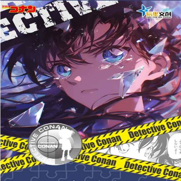 【许愿2025版】辰星文创 名侦探柯南记忆胶南篇色纸 国创典藏 收藏