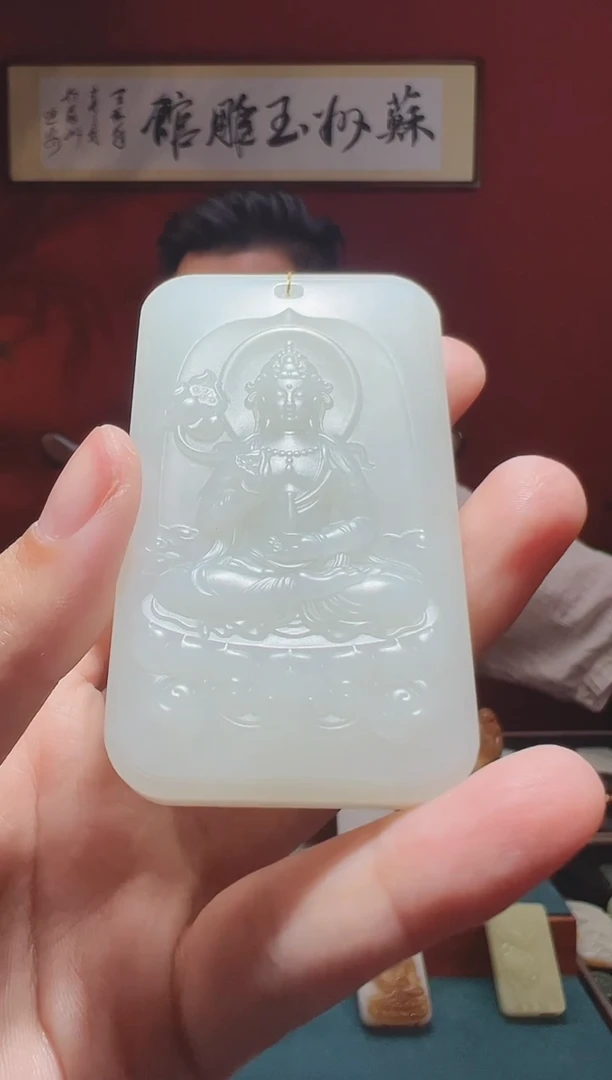 和田玉未镶嵌吊坠(不含链)冷*1