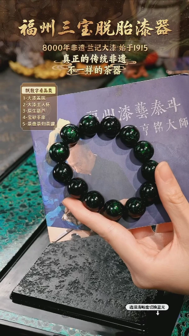 兰记手工漆器-一物一拍 以商品图片为主