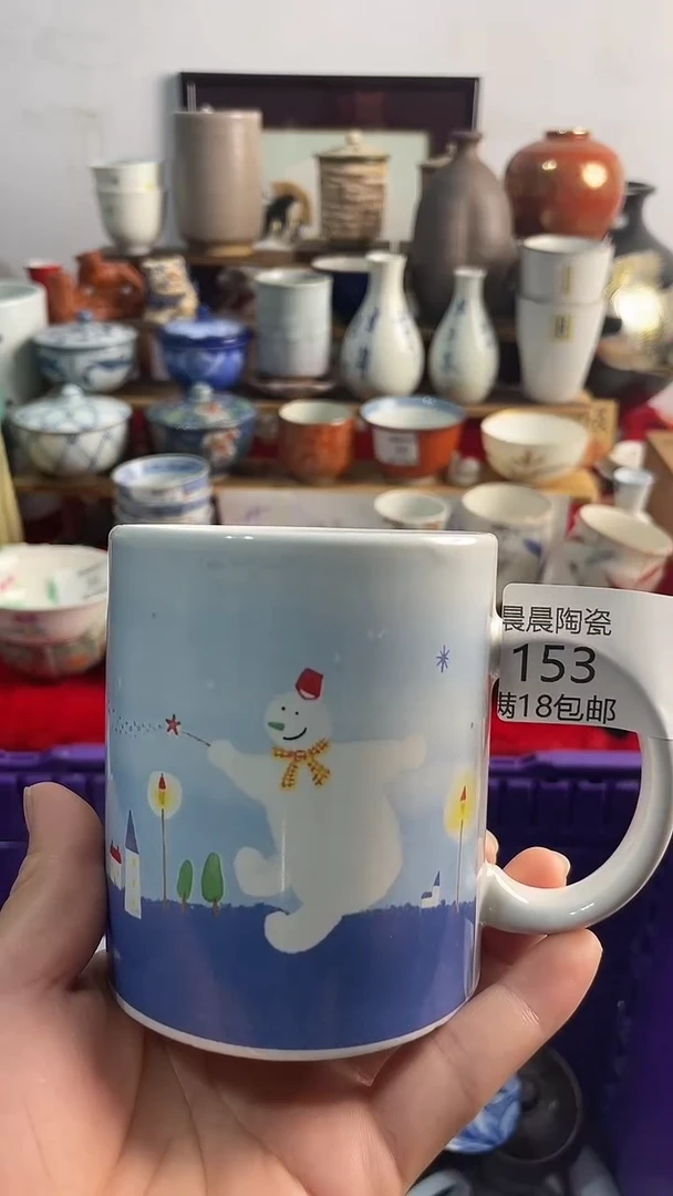 其他 晨晨陶瓷 晨晨陶瓷