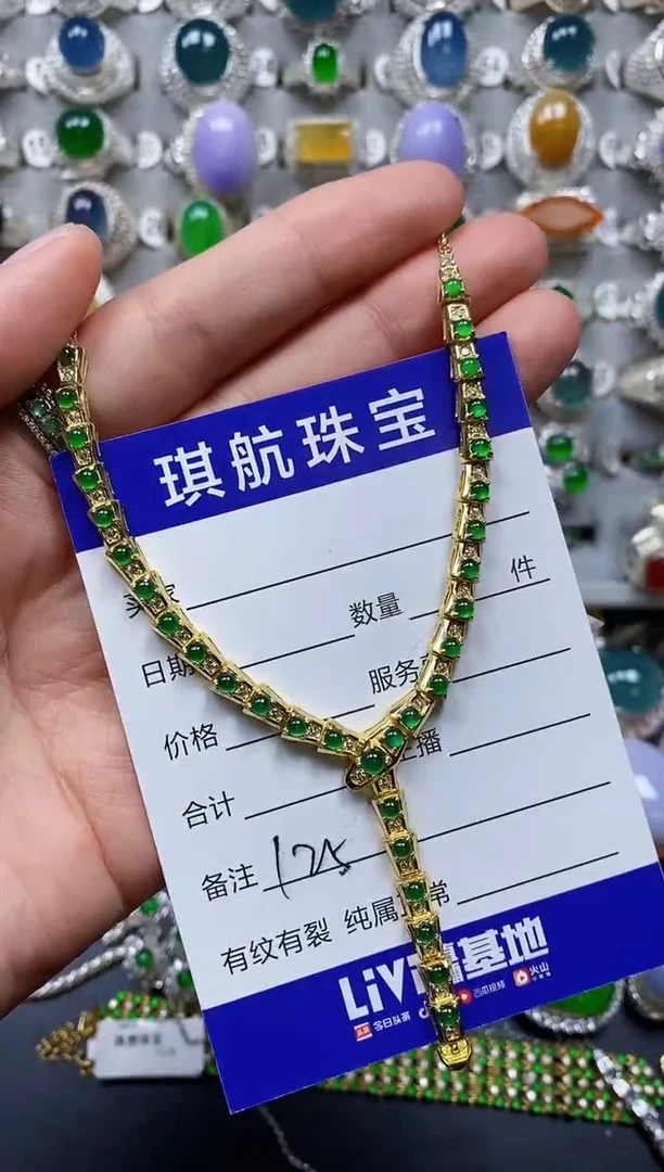 【闪购商品】翡翠颈饰银S925镶嵌0125