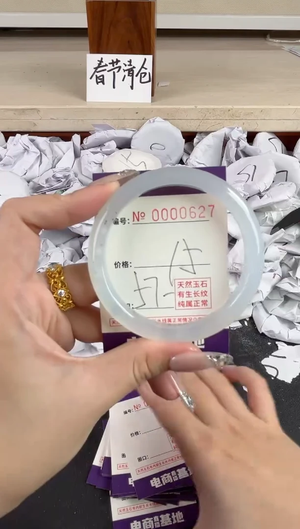 【闪购商品】玛瑙/玉髓手镯未镶嵌627