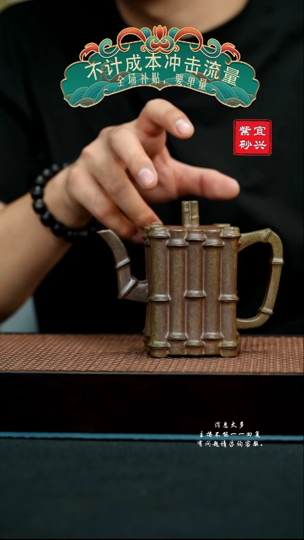 茶壶紫砂龙背青四方竹节