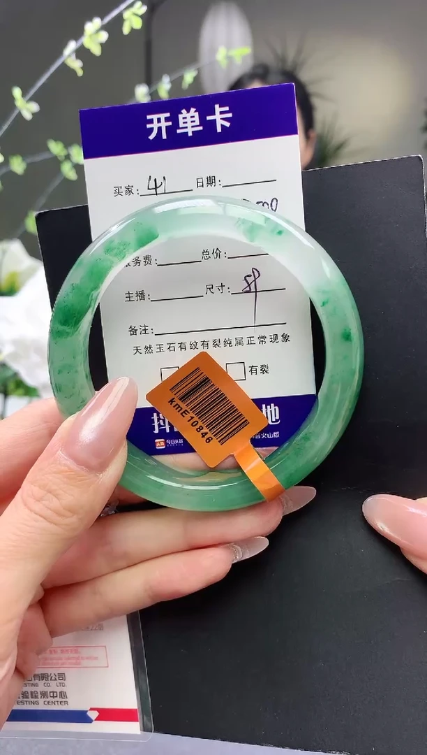 未镶嵌手镯石英质玉序号41圈口59