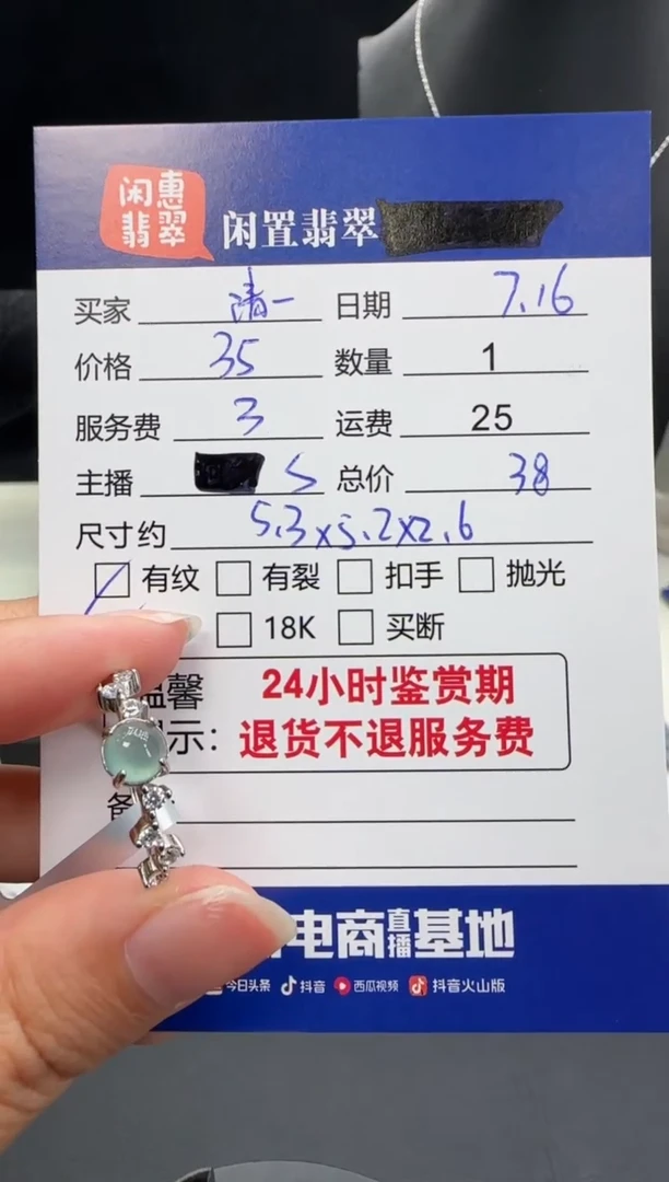 翡翠戒指银S925镶嵌清*翡翠戒指