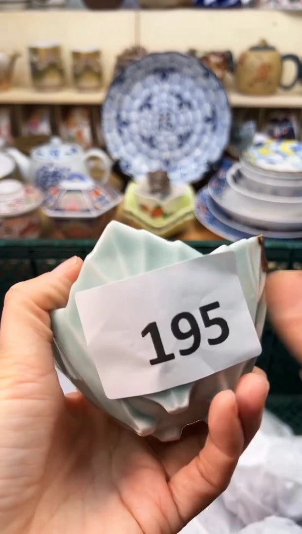 【闪购商品】  R         195