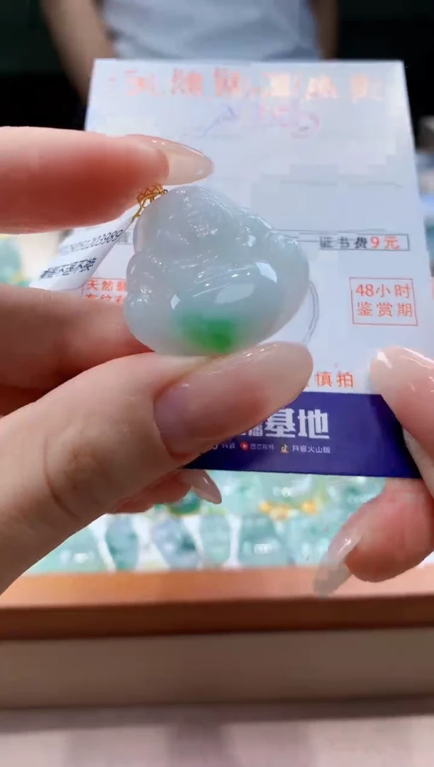 翡翠18K金镶嵌颈饰天然A货翡翠挂件