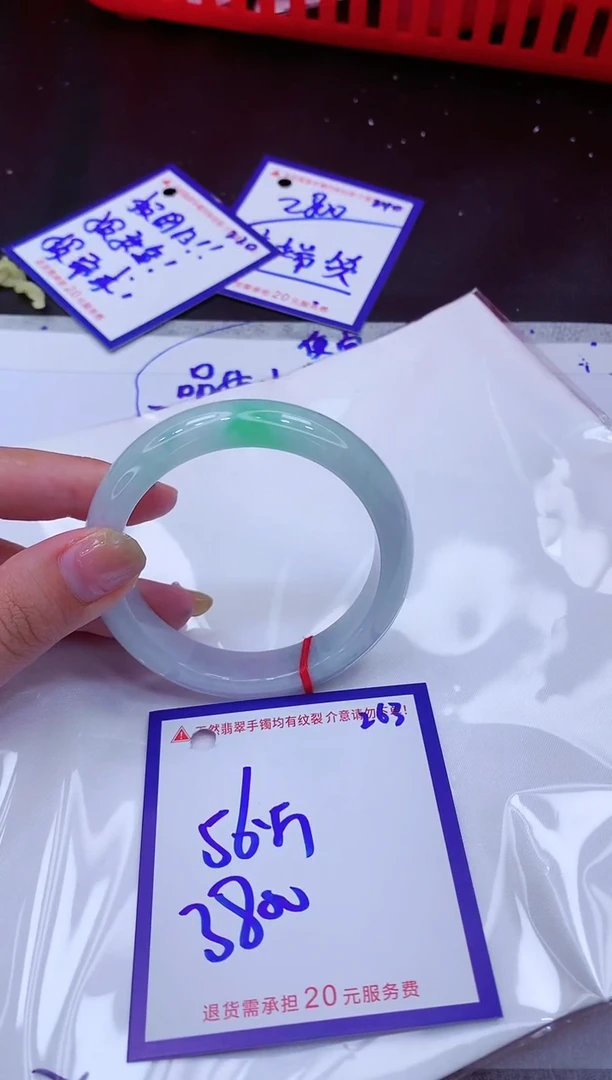 翡翠手镯未镶嵌11111111