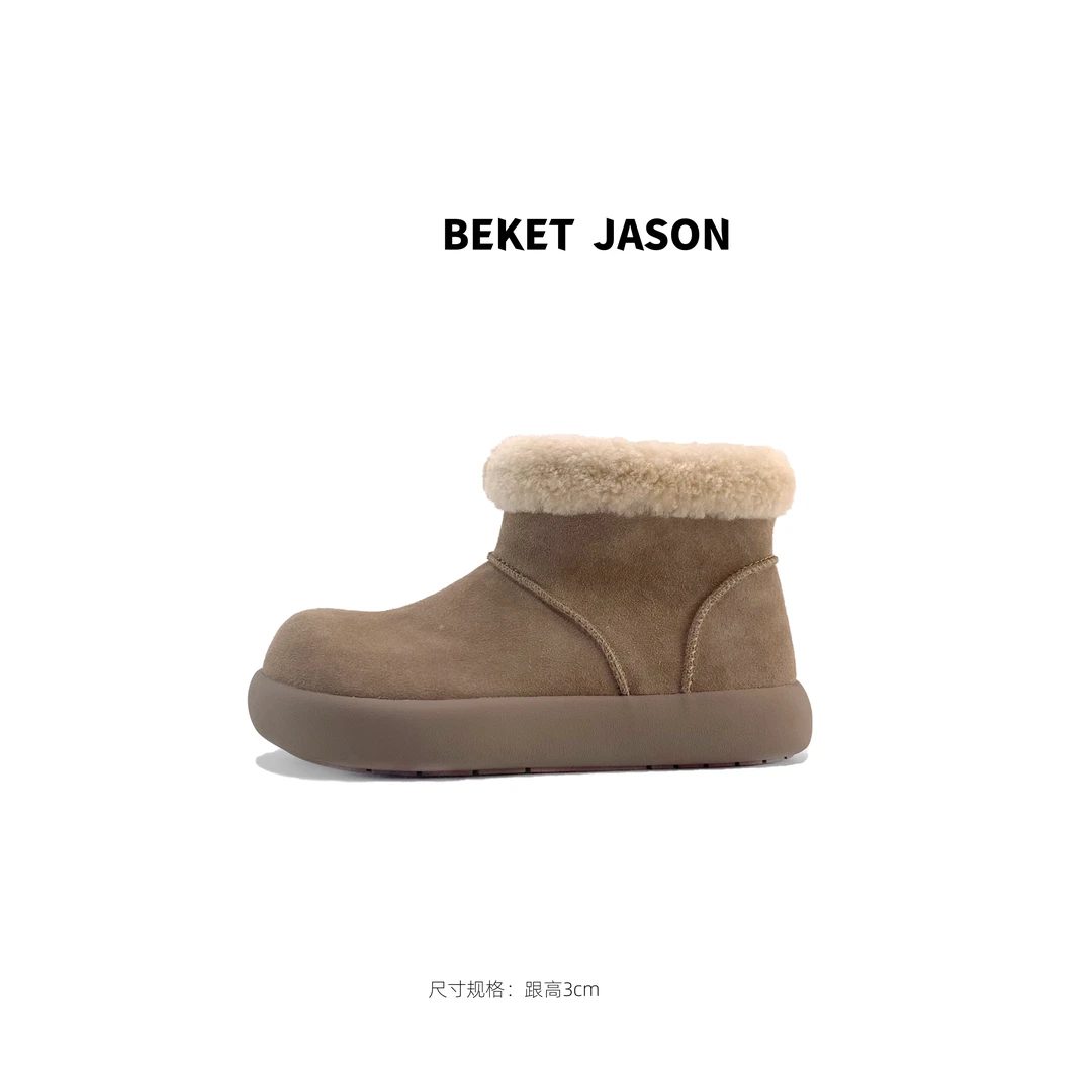 大土豆短筒雪地靴X1128