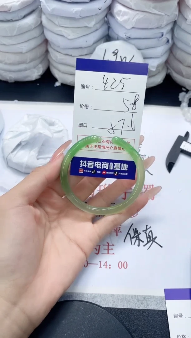 未镶嵌手镯玛瑙/玉髓425