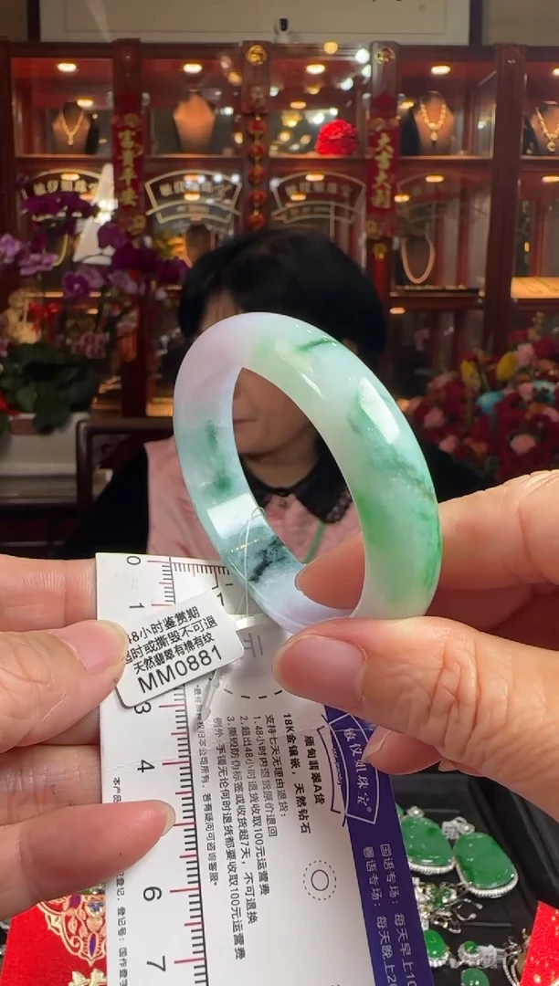 【闪购商品】翡翠手镯未镶嵌/53.6贵妃MM0881(100运营费