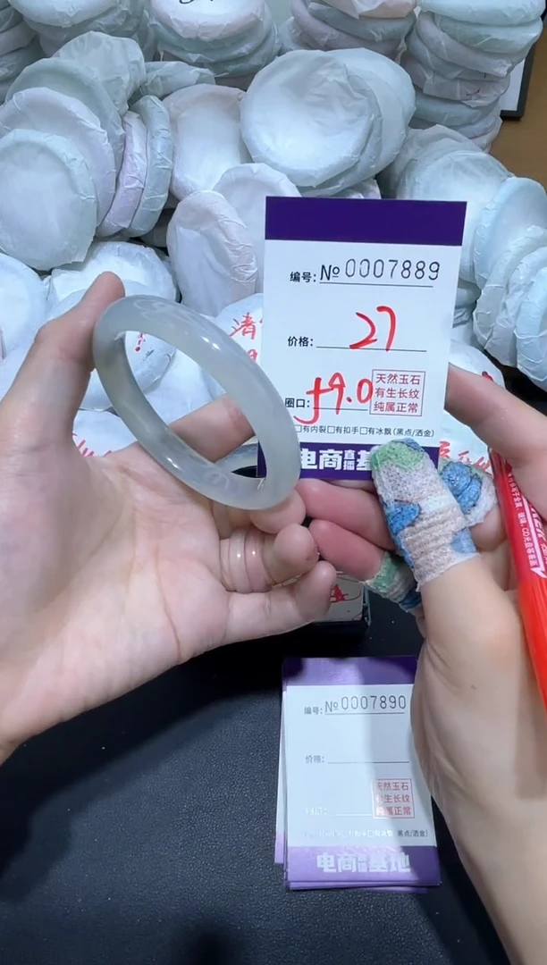 玛瑙/玉髓手镯未镶嵌7889