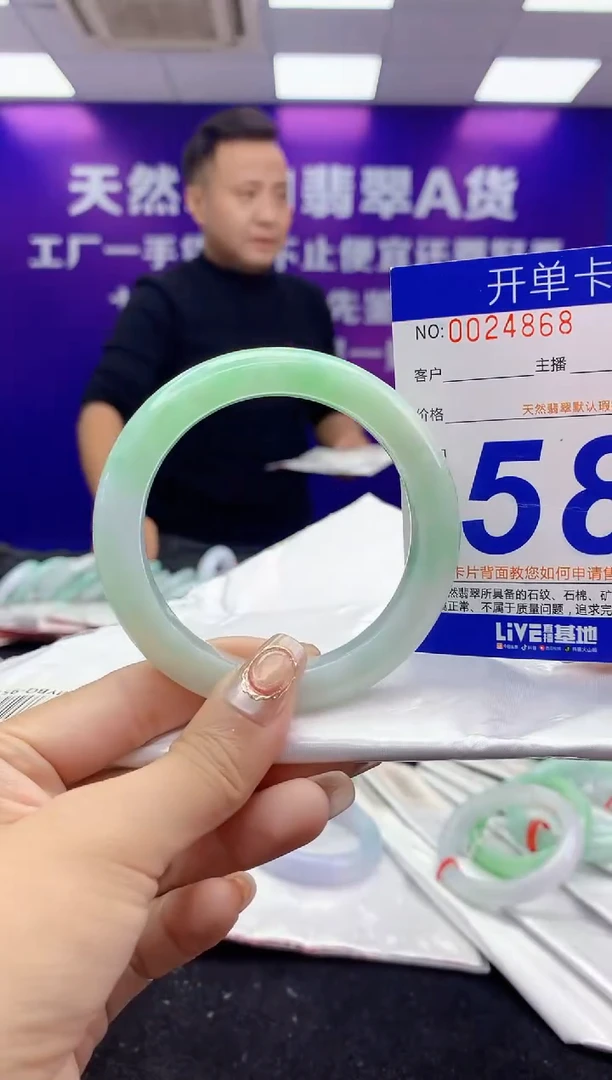 未镶嵌手镯翡翠AAAAAAAAAAAA