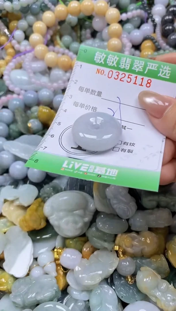 颈饰未镶嵌翡翠闪购0325118