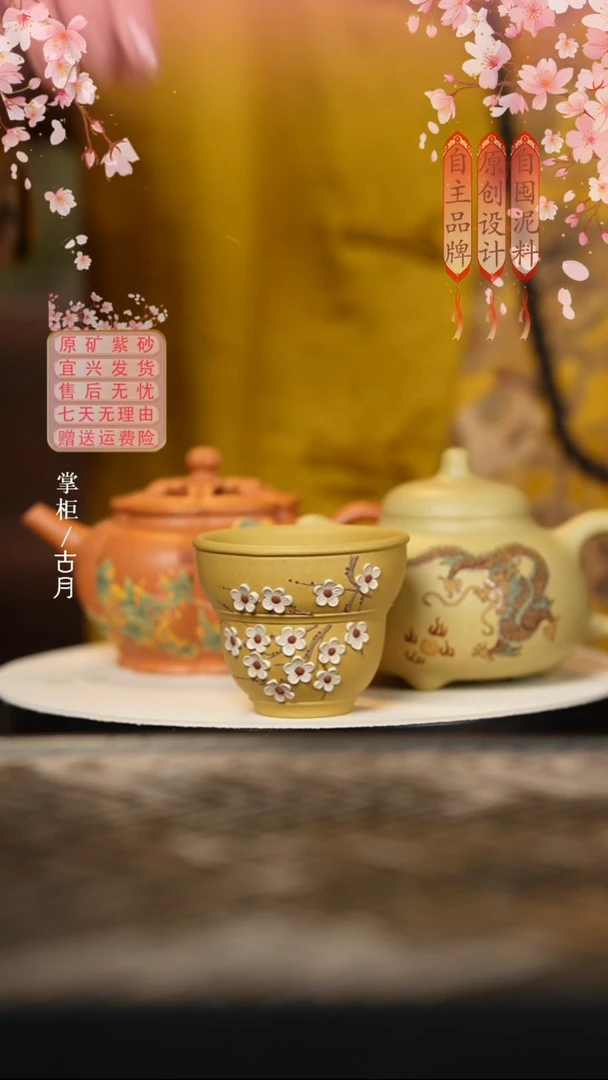 【古月壶来】全手工主人杯