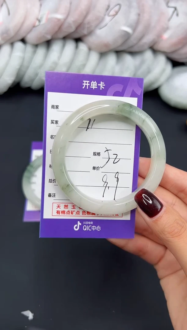 未镶嵌手镯石英质玉手镯