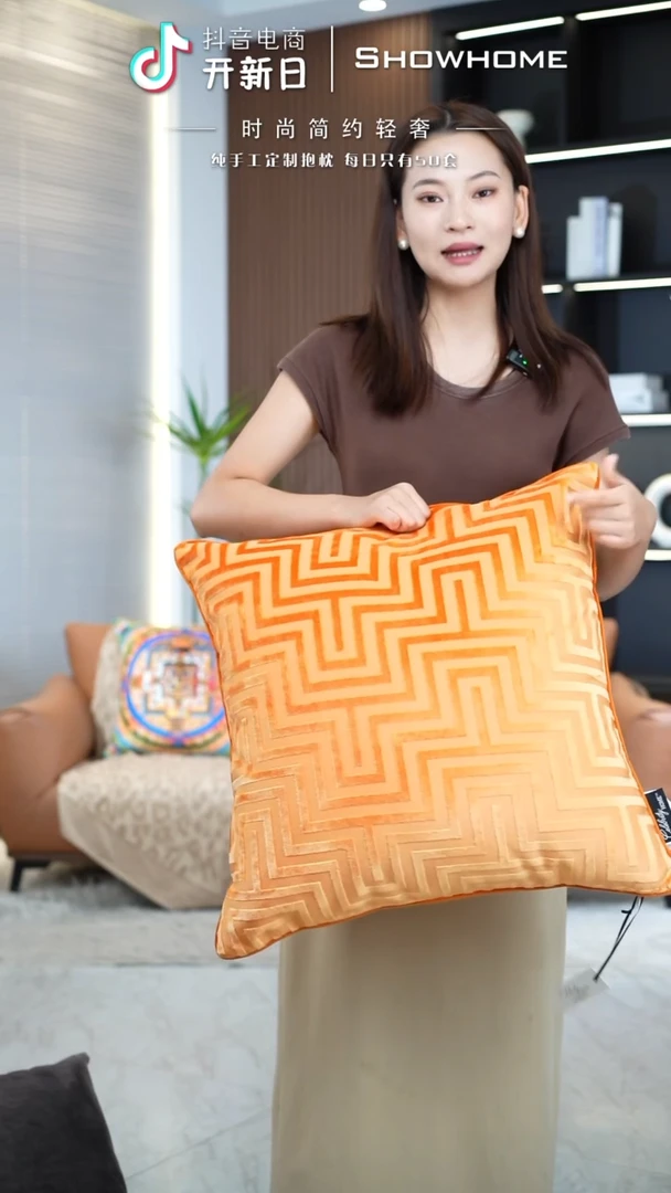 迷宫南瓜色55X55带芯